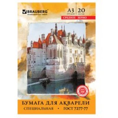 Бумага для пастели, акварели, графики 