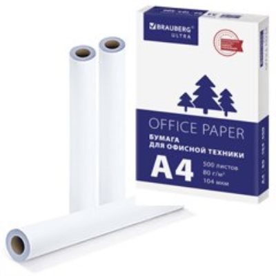 Бумага для офисной техники 
