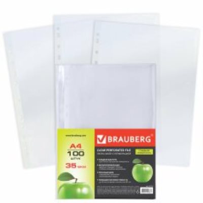 Папки перфорированные 