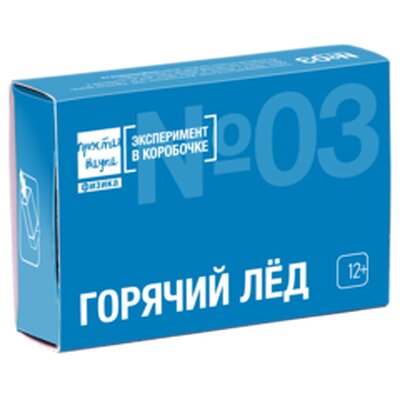 Наборы для экспериментов и опытов 