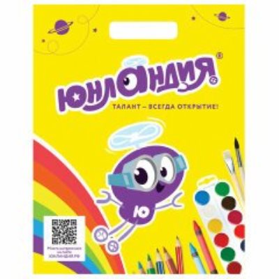 Упаковочные рекламные материалы 