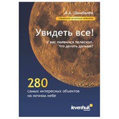 Книги для детей и родителей 