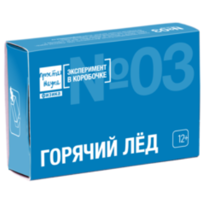 Наборы для экспериментов и опытов 