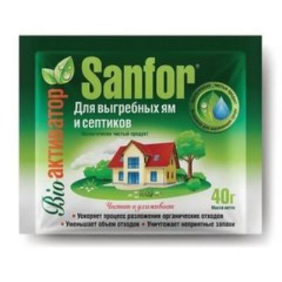 Средства для выгребных ям и септиков 