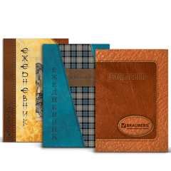 Ежедневники с твердой обложкой 