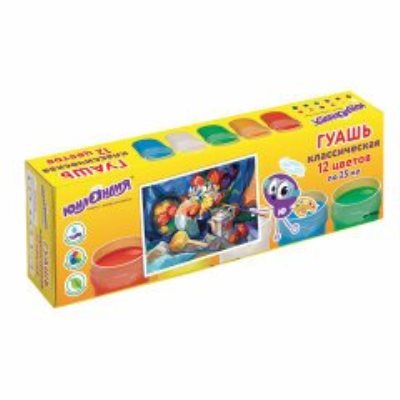 Гуашь школьная 
