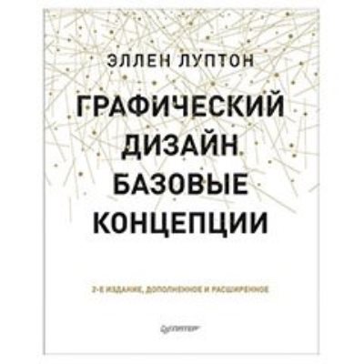 Искусство. Культура. 