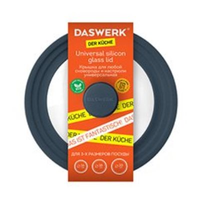 Крышки для посуды 