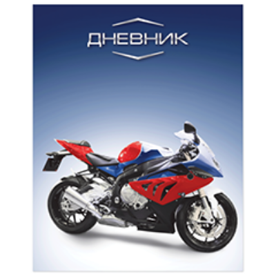 Дневники для младших классов 