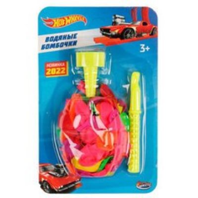Водные бомбочки 
