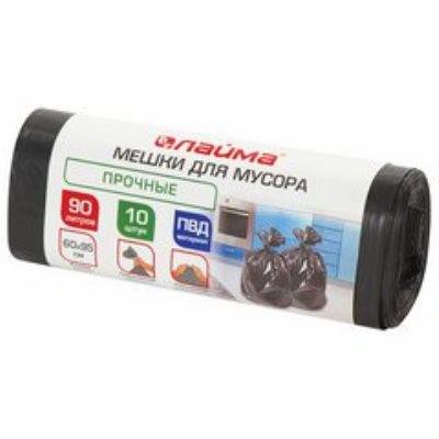 Мешки для мусора 