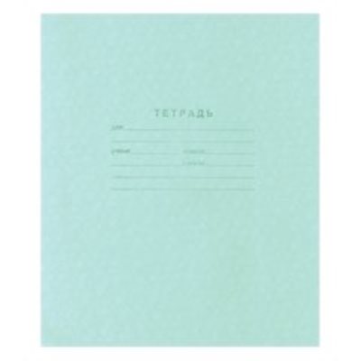 Тетради 