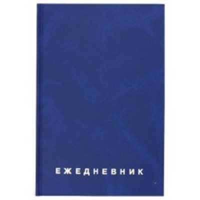 Ежедневники, планинги, органайзеры, календари 