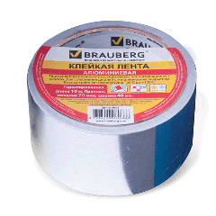 Клейкие ленты специальные 