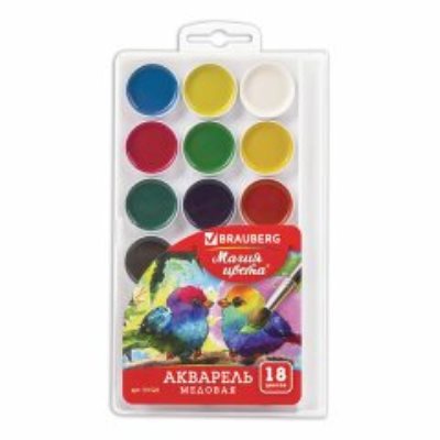 Акварель школьная 