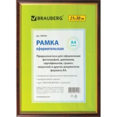 Предметы оформления интерьера 