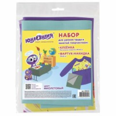 Наборы для уроков труда 