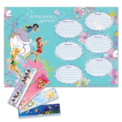 Портфолио, расписания уроков, закладки 