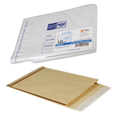 Пакеты почтовые 