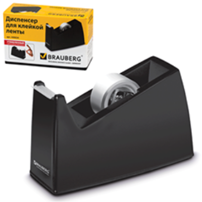 Клейкие ленты канцелярские и диспенсеры 
