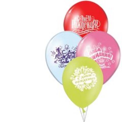 Шары воздушные и аксессуары к ним 