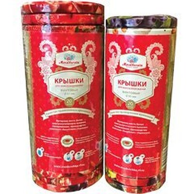 Консервирование 