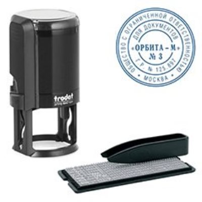 Штампы и печати 