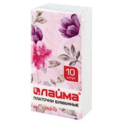 Средства личной гигиены 