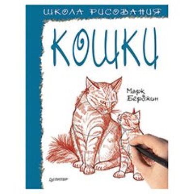 Прикладные издания по искусству 