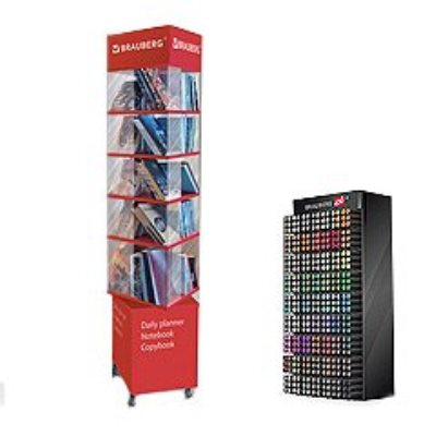 Торговое оборудование 